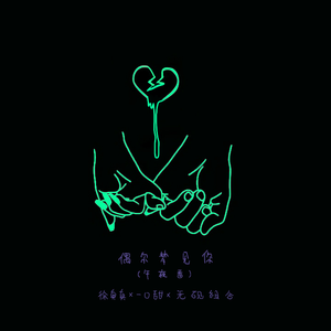 就去吻狠狠的干
