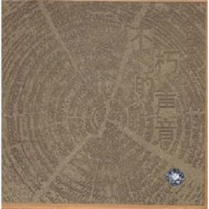 就去吻狠狠的干
