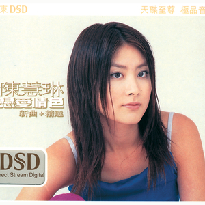 就去吻狠狠的干
