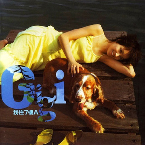 就去吻狠狠的干
