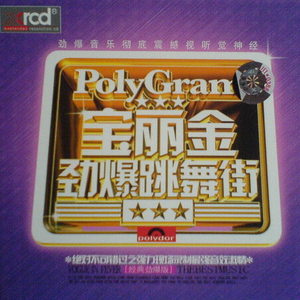 就去吻狠狠的干
