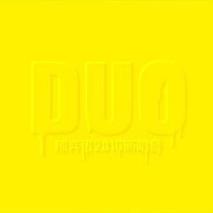 就去吻狠狠的干
