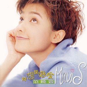 就去吻狠狠的干
