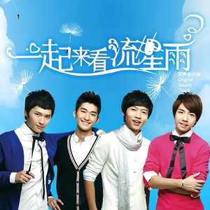 就去吻狠狠的干
