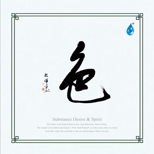 就去吻狠狠的干
